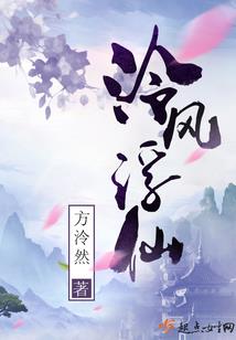 寻阴使者