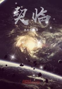 冷面魔妃