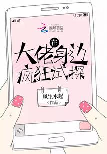 寒刺