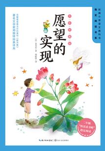 魔法成长