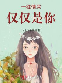 生死由她