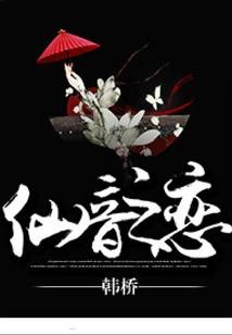 失心冷妃