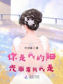 江山兮美人兮