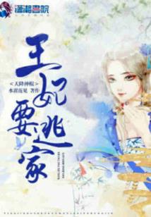 荒原尽头