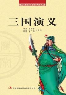 小女子的奋斗史诗