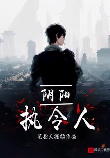 极品都市系统