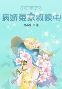 浪尽生死天涯路