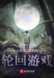 时与空的传承