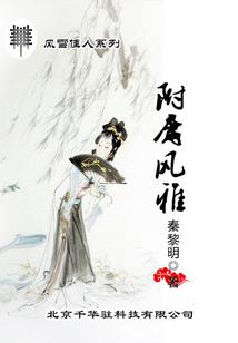 御灵师有点帅