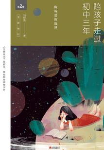 宠文身后谋