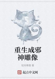 哑巴王爷俏王妃