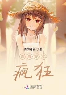 始终遥远的你