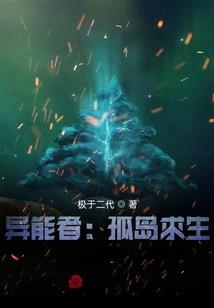 穿越满级我很牛