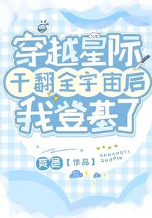 影视世界大英雄