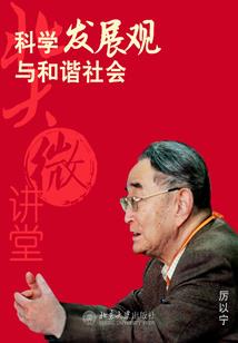 噬蚁