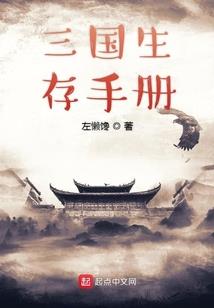 人类是入侵者