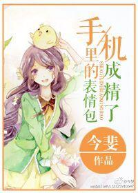 原来成为蛊王这么爽