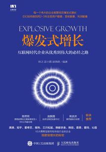 穿成团宠福宝，我靠科研暴富了