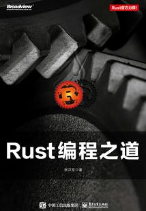 异世界爆肝之旅