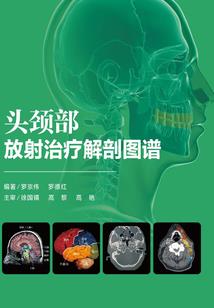 易水悠悠之摇滚大唐