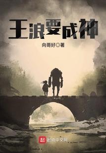 囚爱新娘