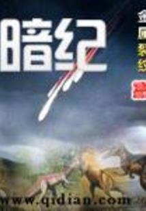 占卜天下