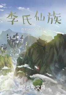 末末修仙