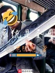 网游之混世魔尊