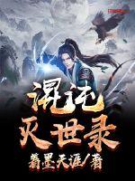 从斗罗开始：我的武魂是帕鲁球
