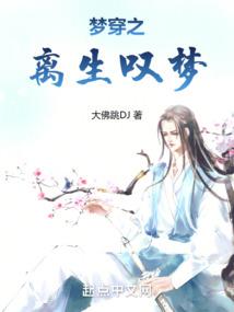 风与山火