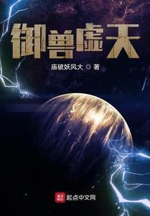 五行召唤之妃扬跋扈