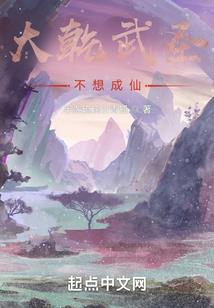 遥远的摘星