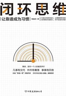 花落为谁颜