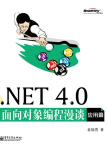 谋权血路
