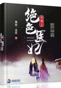 女帝：我镇国十年，你让我退位？