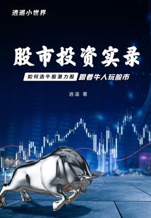 我是超富帅