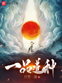 万绝孤天