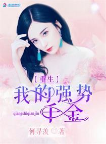 不灭锋芒