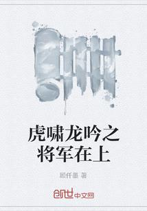 农女有田：皇帝大叔快快来