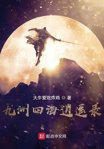 天荒地莽