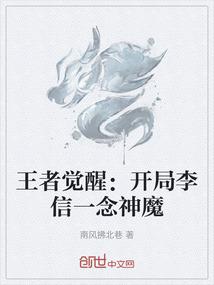 夏之倾暖，只因怜寒