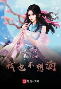 牡丹惑