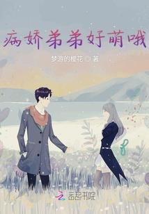 牵线姻缘，情定曲少