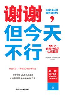 后蜀山演义