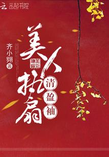 今生只为你动情