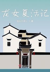 圣域邪帝