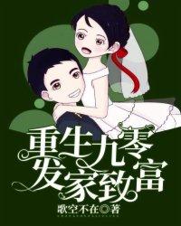 颜离记