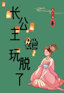 木槿花谢