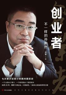 泯天