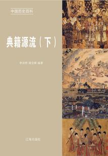 趋关议会